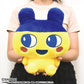 Bandai Namco NUI - Tamagotchi - Mametchi (Reissue) Puri NUI Big Plush