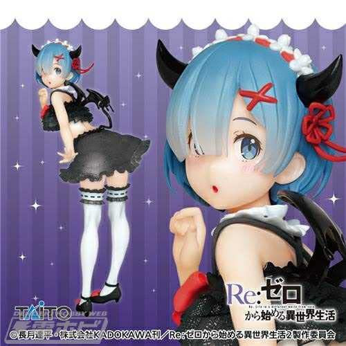 Re:Zero Precious Figure - Rem ~Pretty Devil ver~ ~Renewal~ Prize Figure