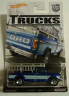 Hot Wheels 2016 Car Culture Ford F-250 Trucks Series 1/5