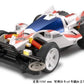 Tamiya 18632 JR Dash-01 Super Emperor MS Chassis