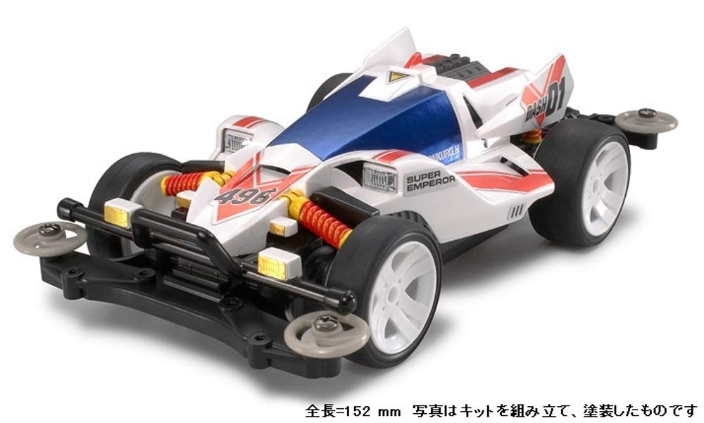 Tamiya 18632 JR Dash-01 Super Emperor MS Chassis