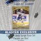 Upper Deck 2023-24 MVP Hockey Blaster Box (15 Packs of Hockey Cards)