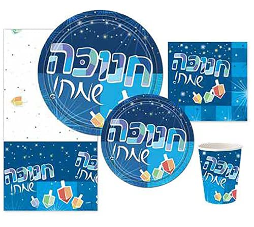 HANNA K Chanukah Spirit Blue Premium Heavyweight Paper Dinner Plates (10.25") Pack of 18 - Vibrant & Disposable Tableware, Perfect for Festive