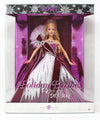 Barbie Collector Holiday 2005 Doll Designed by Bob Mackie