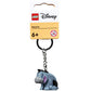 LEGO 854203 Eeyo Keychain