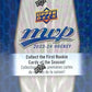 Upper Deck 2023-24 MVP Hockey Blaster Box (15 Packs of Hockey Cards)
