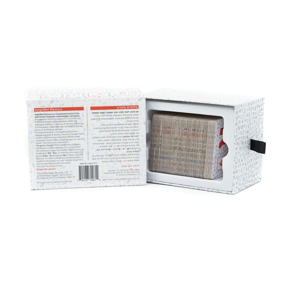 Alephbet Memory; A sensory experience. Unparalleled as a Hebrew & English Language Learning Flash Card Activity. The Well Known & Beloved Memory Card