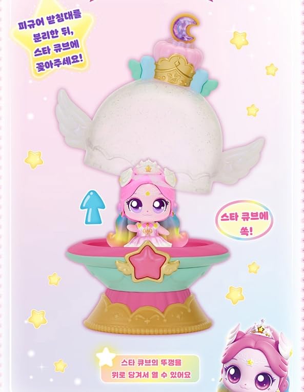 RaoNEE Shooting Star Catch Teenieping Aurora-ping RainbowSeason 5 Castle House 2024 New (Aurora Rainbow)