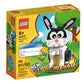 LEGO Year of The Rabbit 40575