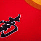 TJ Global Universal Mahjong/Paigow/Card/Game Table Cover 31.5" x 31.5" (80cm x 80cm) (Red)