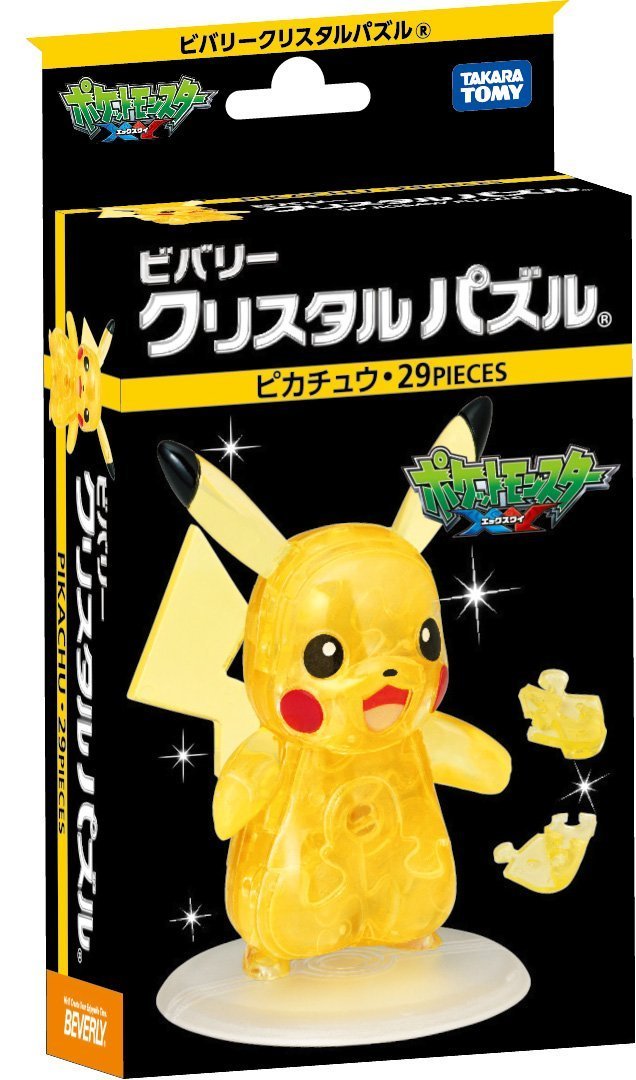 Beverly Pokemon XY Crystal 3D Jigsaw Puzzle - Pikachu (29 Piece)