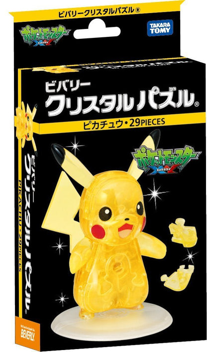 Beverly Pokemon XY Crystal 3D Jigsaw Puzzle - Pikachu (29 Piece)