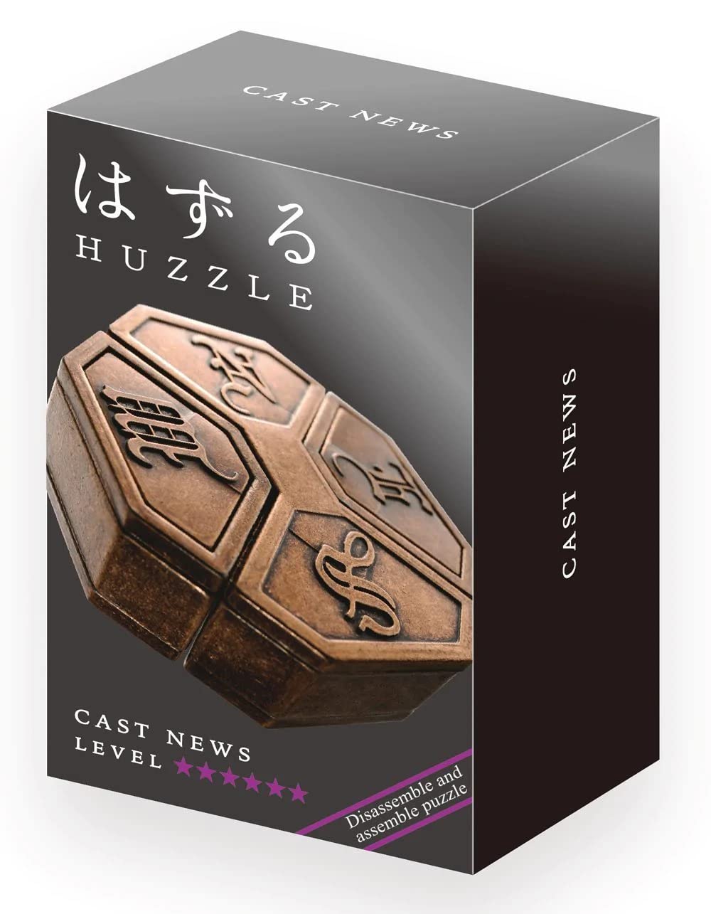 Hanayama News Puzzle