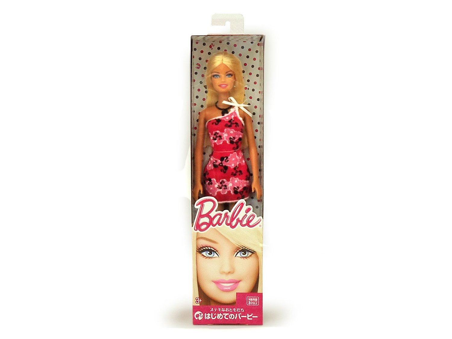 Barbie Entry 2 Doll