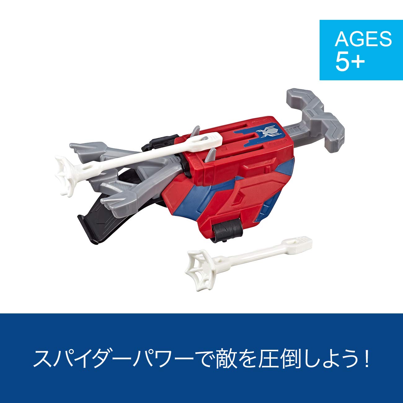 Spider-Man Web Shots Scatterblast Blaster Toy for Kids Ages 5 & Up