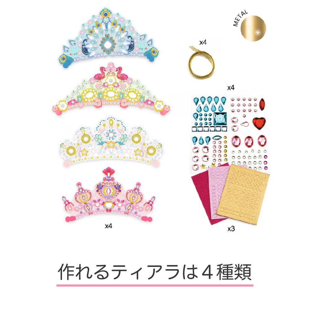 DJECO - DIY Like A Princess Crown Craft Kit - Create Your Own Mosaic Tiara - Fosters Creativity - Mess-Free Crafting - Includes Four Tiaras - Children