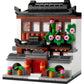 LEGO Houses of The World 4 GWP (40599, 318 pcs)