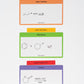The Must Have Organic Chemistry Flashcards: 300 Color Coded Organic Chemistry Reactions Including Alcohols, Alkenes, Carboxylic Acids, Esters, Amides