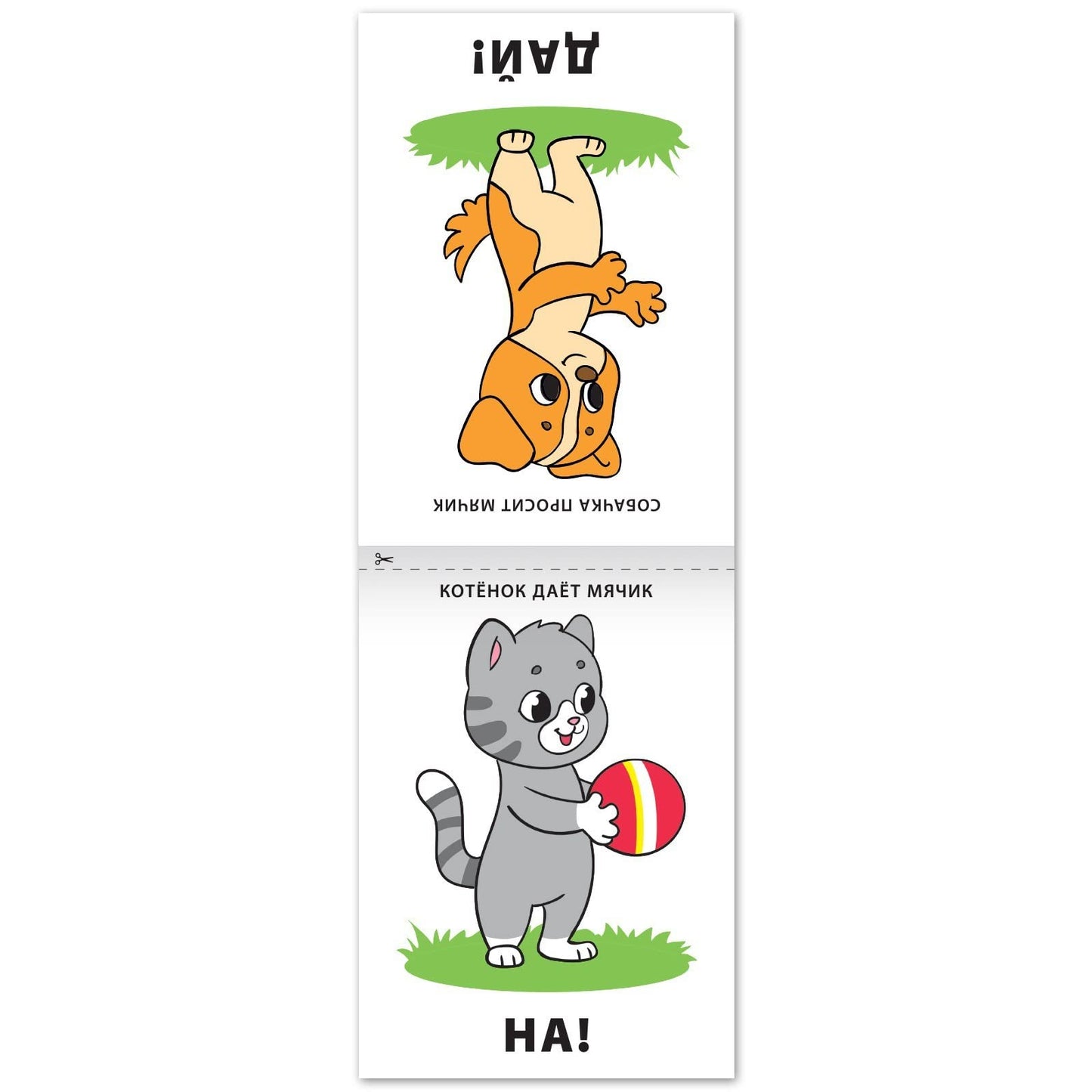 8pcs Speech Therapy Russian Books - Learn Russian Alphabet Learning Flash Cards - First Words Flash Cards in Russian Language 12+ ????? ?? ???????