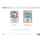 FB Mosaic (24-25) Blaster