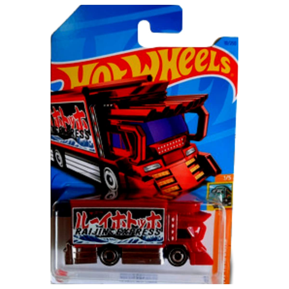 Hot Wheels Raijin Express, HW Haulers 1/5 Treasure Hunts