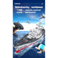 MakerTopia LHD-881 Remote Control Boat, 2.4G RC Electric High Frequency Twin-Engine Battleship Model RC Boat, RC Watercraft Model Electric Water