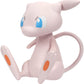 Pokemon Mew Select Vinyl Figure - 4-Inch Figure Made from Vinyl