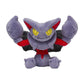 Pokemon Center: Sitting Cuties: Gliscor Plush # 472 - Generation 4-6 in