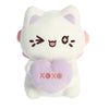 Aurora Enchanting Tasty Peach Candy Heart Sitting Meowchi Stuffed Animal - Bright & Colorful Design - Showpiece Plush - White 7 Inches