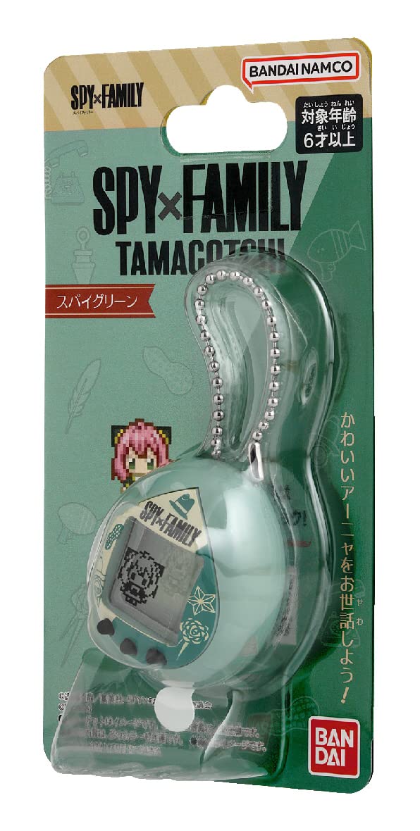 Tamagotchi Nano x SPY x Family - Spy Green