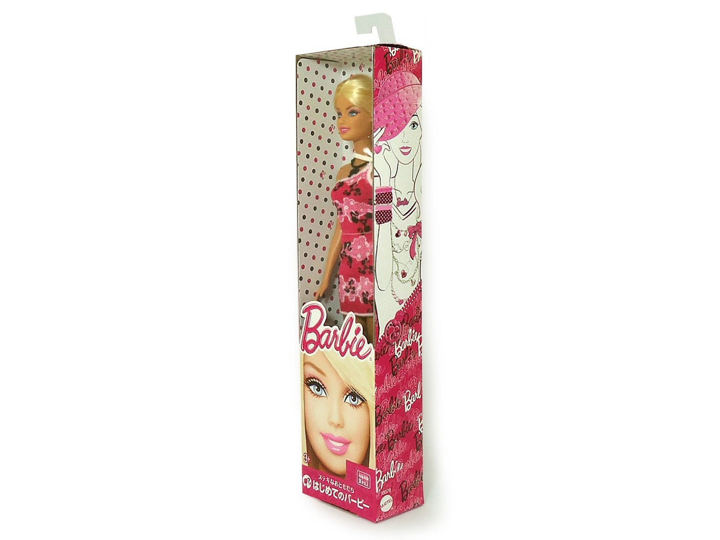 Barbie Entry 2 Doll