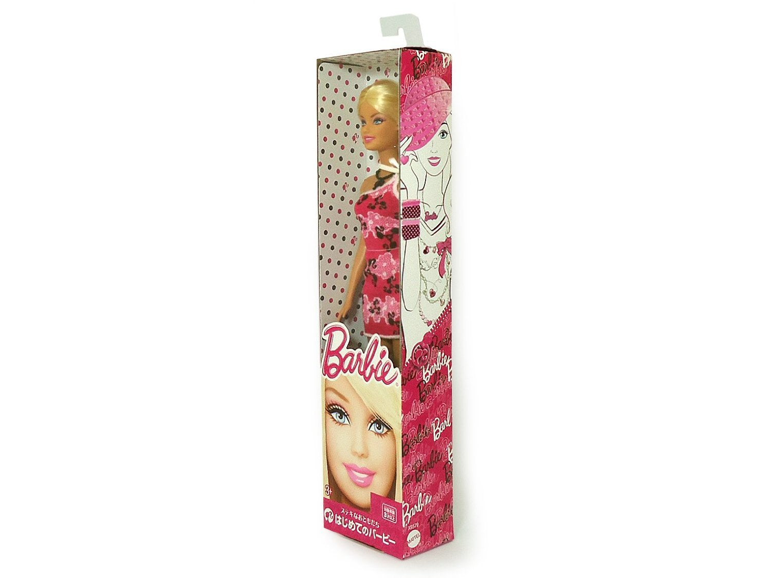 Barbie Entry 2 Doll