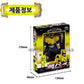 Miniforce Max Korean Robot Action Figure Yellow 5.5" Mountable 4 Weapons 14 Joints Move (Single Product)