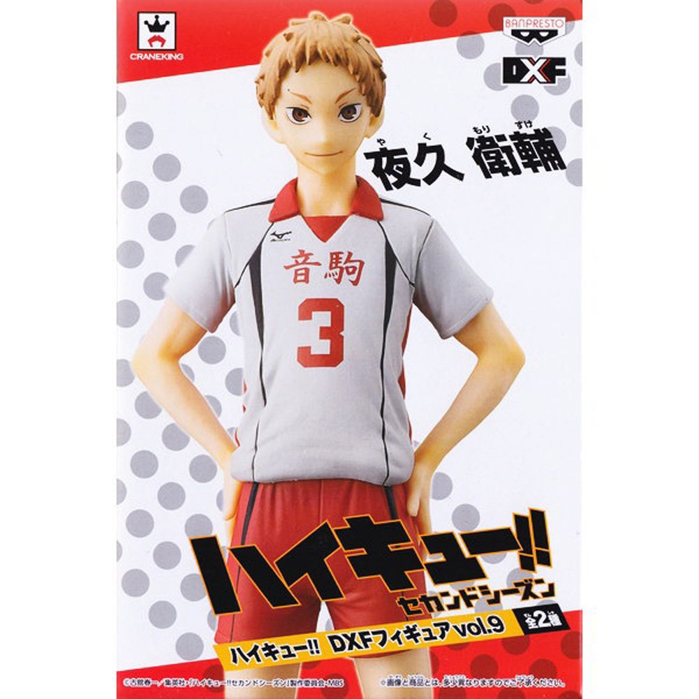 Banpresto Haikyuu Morisuke Yaku DXF Figure, Volume 9, 7.1"