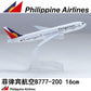 yuanpulalala 1/400 Boeing 16cm Aircraft Model B777 Philippine Air Metal die-Casting Static Collection and Display Gift