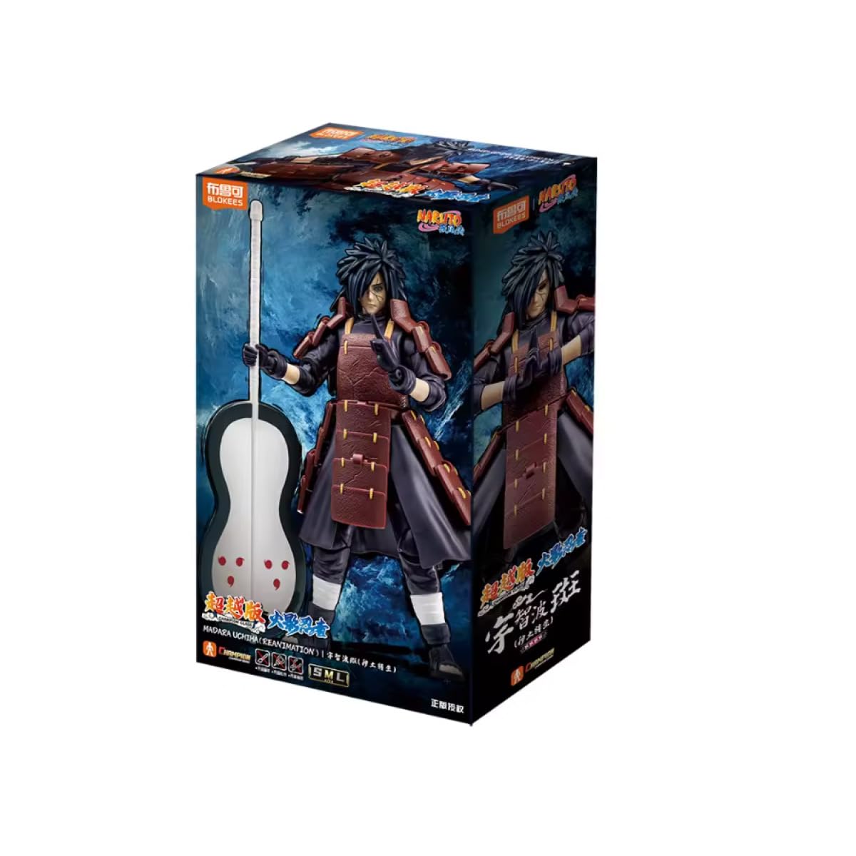 BLOKEES Naruto Champion Class 05: Madara Uchiha (Reanimation Jutsu) Action Figure Model Kit