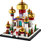 LEGO Disney 40613 - Mini Disney Palace of Agrabah
