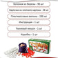 Eksmo Russian Lotto Board Games - Russian Bingo Games for Family - Tambola Kit of Wood Barrels Bingo Cards Chips - Juego De Loteria Game Rusa - Loto