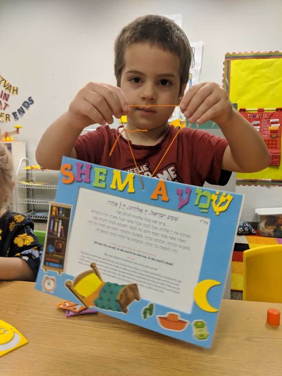 Shema Foam Card Crafts - DIY Craft for Kids & Adults - Activity Kit for Hebrew School - Foam Frame, Stickers, Sticky Foam Pieces & Shema Card Paper