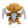 Pokemon Center: Sitting Cuties: Kabutops Plush # 141 - Generation 1 - 6 In