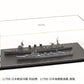 Display Goods Series Display Case No.20 P 73020 by Tamiya