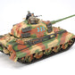 Tamiya America, Inc 1/35 German King Tiger, TAM35252
