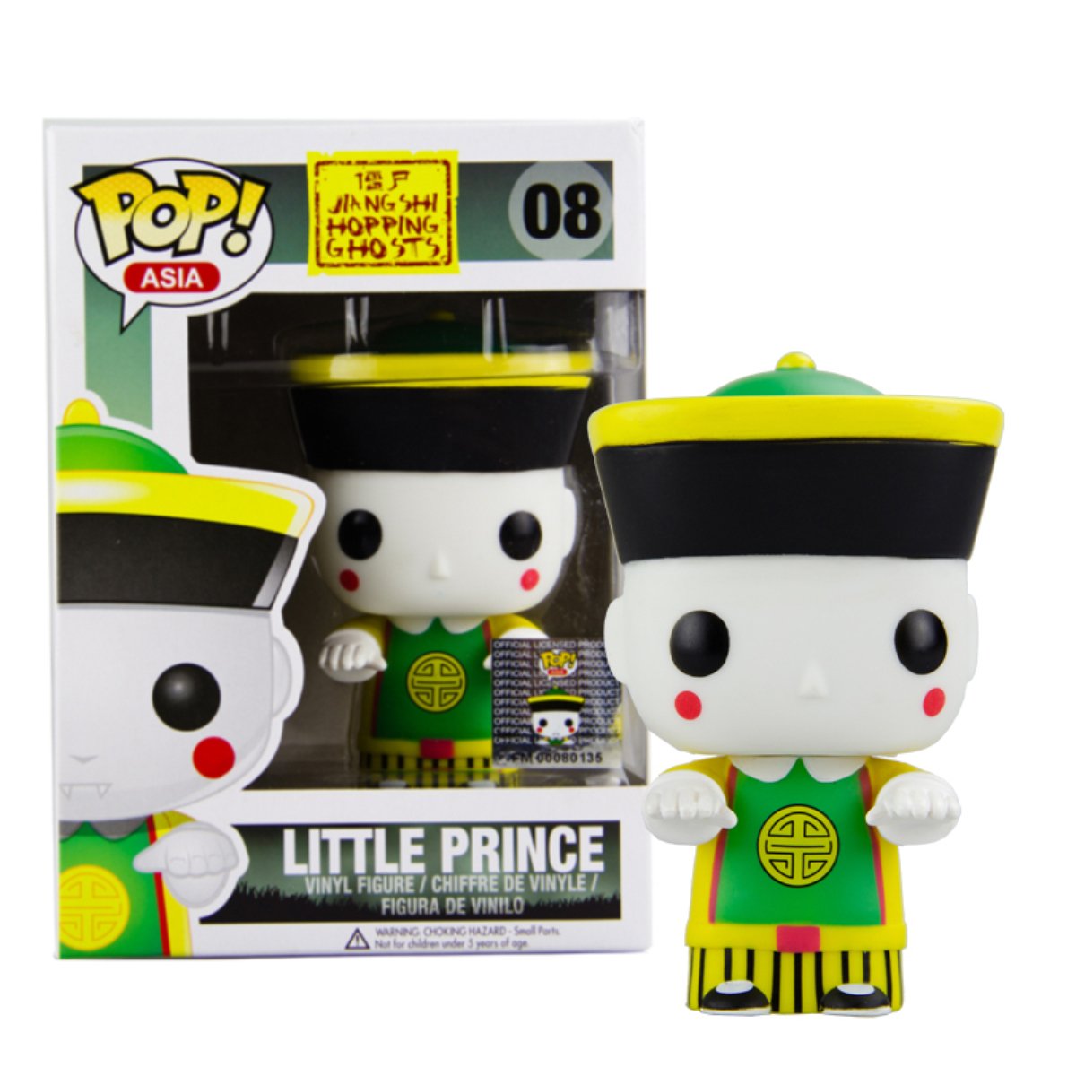 Funko Pop! Asia: Jiang Shi Hopping Ghosts - Little Prince Vinyl Figure