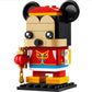 LEGO BrickHeadz™ Mickey Mouse Spring Party (40673)