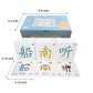 LELEYU Hieroglyphic Pictograph Symbols Chinese Alphabet Learning Color Flash Memory Cards Mandarin Simplified Character Edition,Pinyin and Stroke
