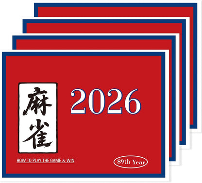OWOOSNI 4PCS Large Print Mahjong Rules and Hands Reference Cards 2026 - Clear American Mahjong Strategy Cheat Sheet & Teaching Aid for Beginners