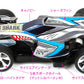 Mini 4WD REV series No.04 Shadow Shark (AR chassis) 18704