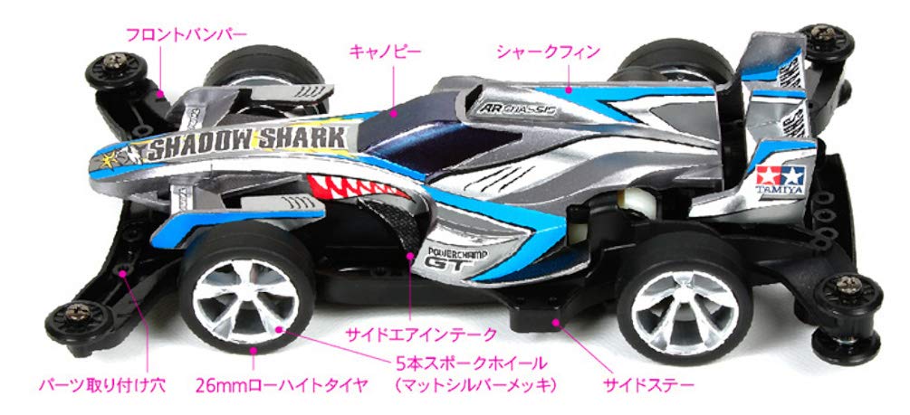 Mini 4WD REV series No.04 Shadow Shark (AR chassis) 18704