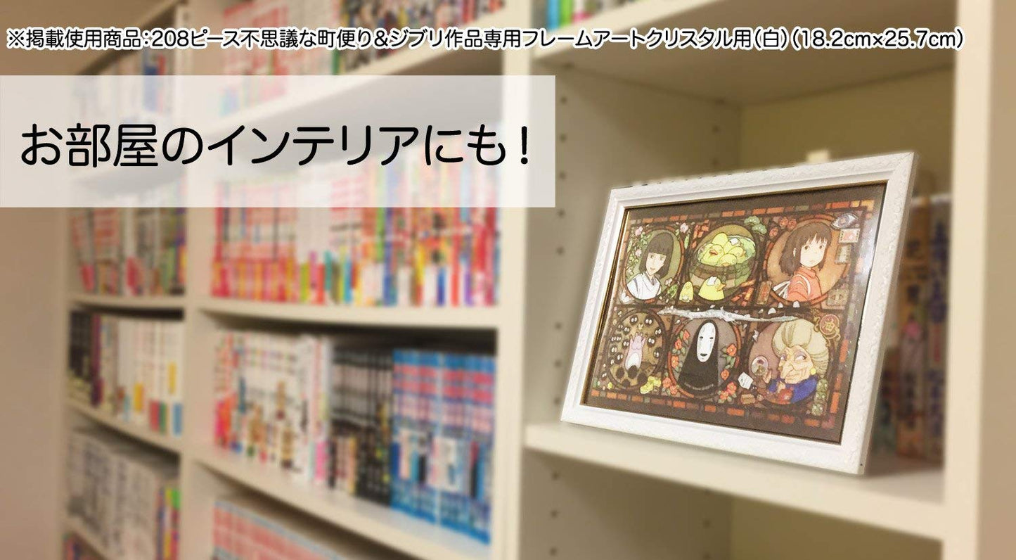 Ensky - Howl's Moving Castle - The Magical Castle, Art Crystal Jigsaw Puzzle (208-AC27)