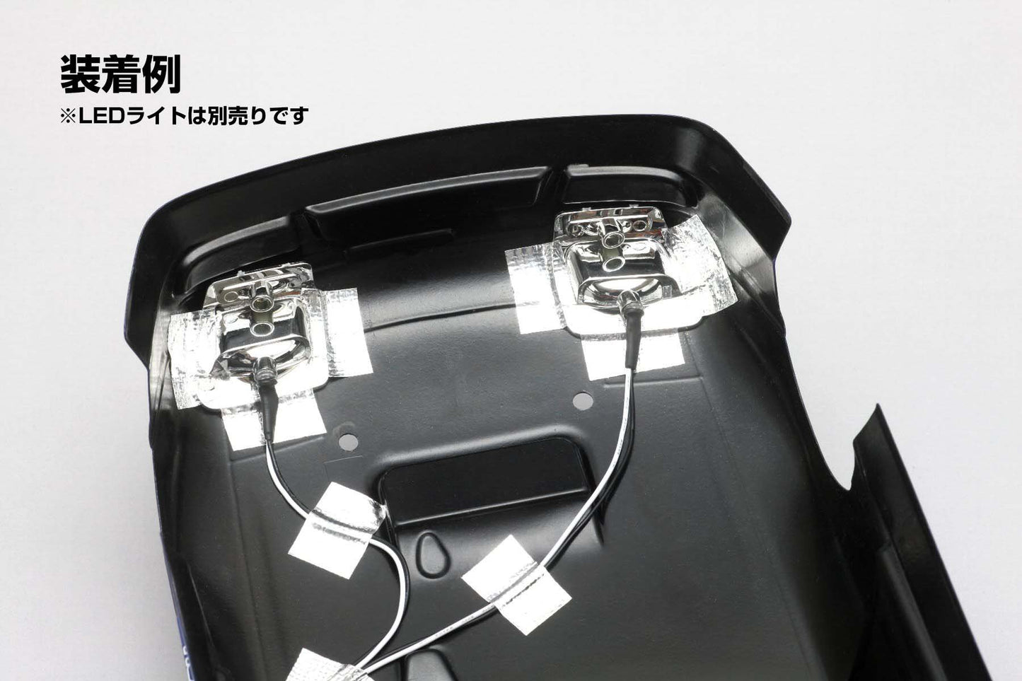 Yokomo SD-TSFCLA Team Samurai Project FC3S Light Bracket